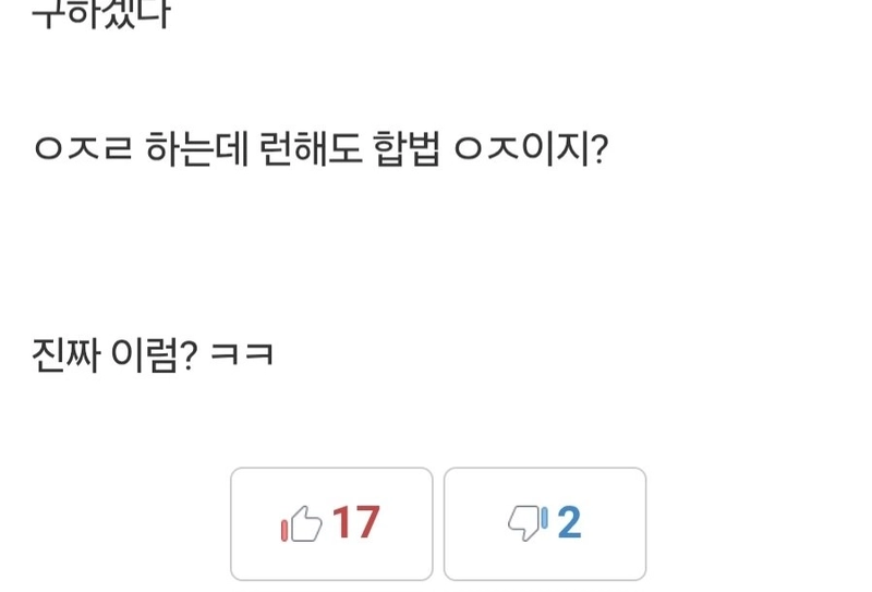 Screenshot_20250702_112035.jpg ㅈ소기업의 현실.jpg