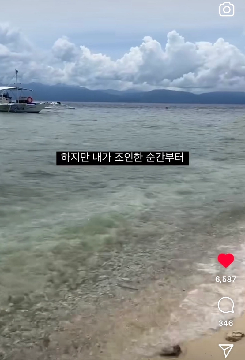 세부에서 조인투어를 갔는데 나때문에 커플이 싸웠다