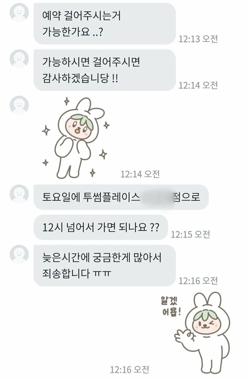1d08f05473f10f83d8f39fc38b5e6bdf_11353967502.jpg 미친놈한테 당하는 당근마켓 빌런.jpg