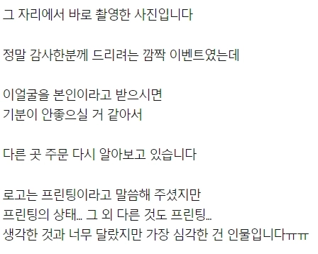image.png 어제자 30만원짜리 주문제작 케이크 레전드 ㄷㄷㄷ...jpg
