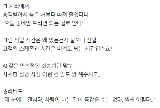 image.png 어제자 30만원짜리 주문제작 케이크 레전드 ㄷㄷㄷ...jpg