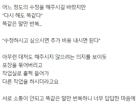 image.png 어제자 30만원짜리 주문제작 케이크 레전드 ㄷㄷㄷ...jpg