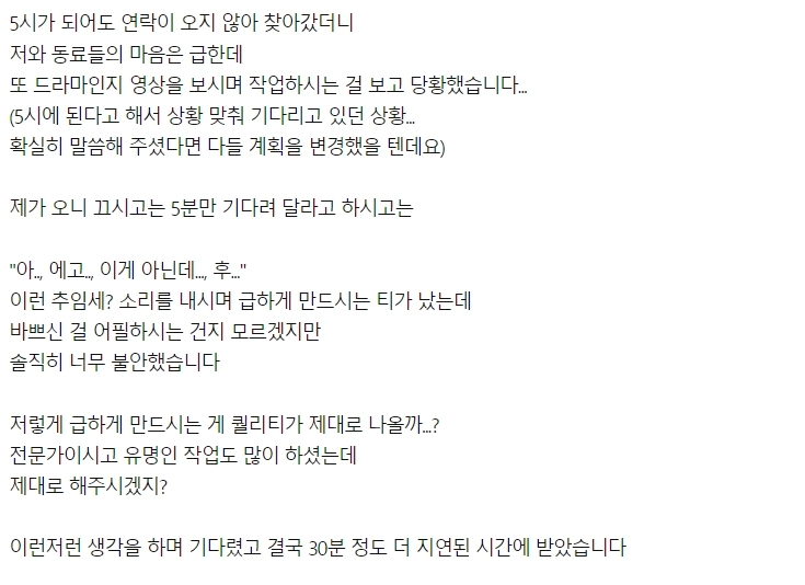 image.png 어제자 30만원짜리 주문제작 케이크 레전드 ㄷㄷㄷ...jpg