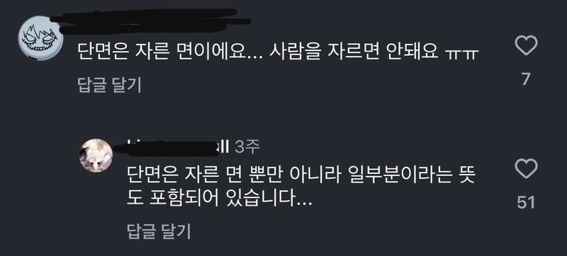 IMG_1356.jpeg 국민MC 유재석의 20대