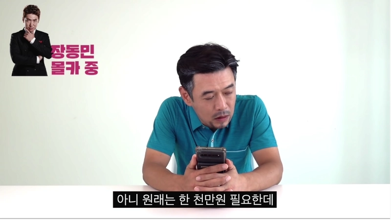 38703a3f4cd199cedb1c1112410fa3983680cf3d.png 연예인들끼리 돈빌려달라할때 나오는 반응