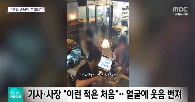 Internet_20240514_080647_18.jpeg "장사 7년 동안 이런 적은 처음" 손님의 요청은?