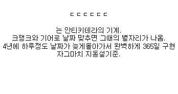 고대 그리스의 위엄.jpg