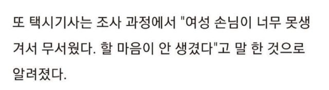 IMG_7373.jpeg 제가 돈이 없는데 몸으로 대신해도 될까요?