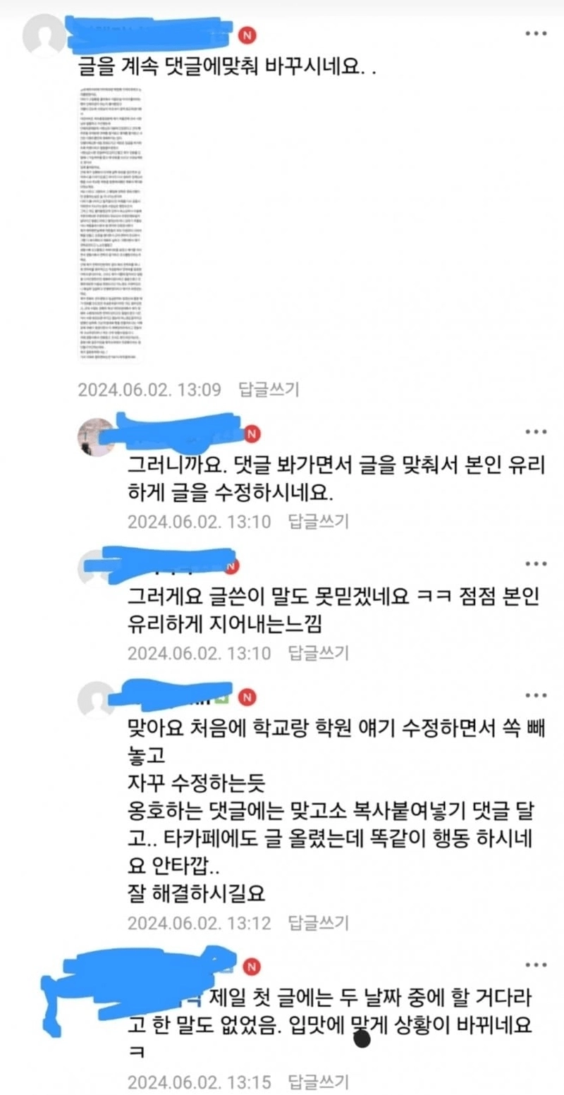 image.png 노쇼했다며 고소당했어요......jpg