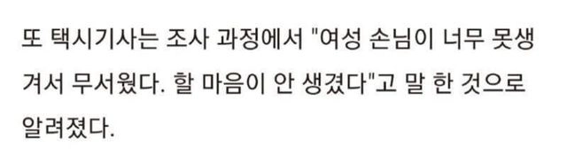 IMG_7373.jpeg 제가 돈이 없는데 몸으로 대신해도 될까요?