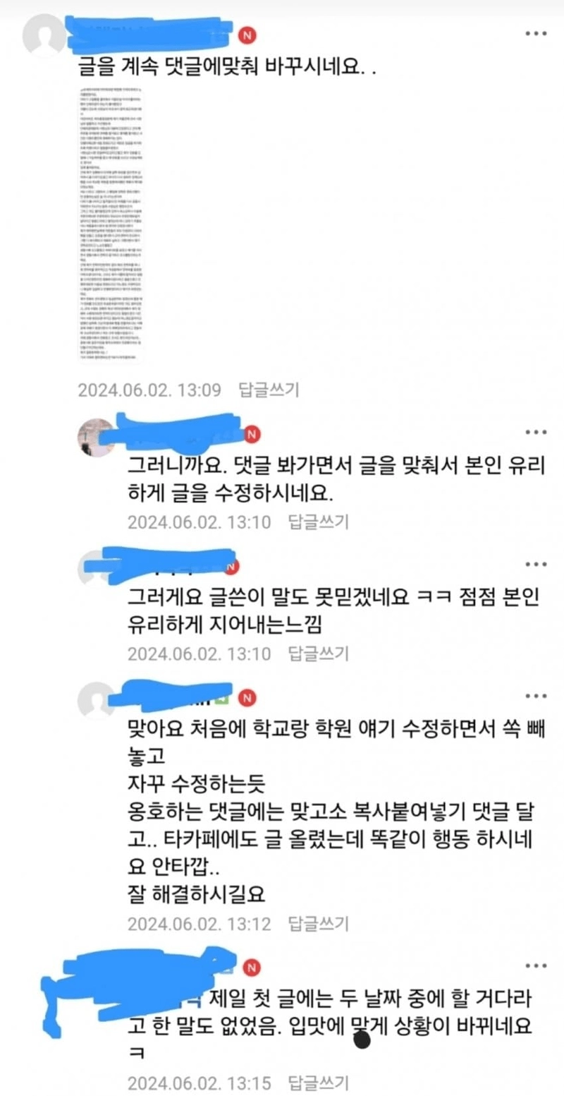 image.png 노쇼했다며 고소당했어요......jpg