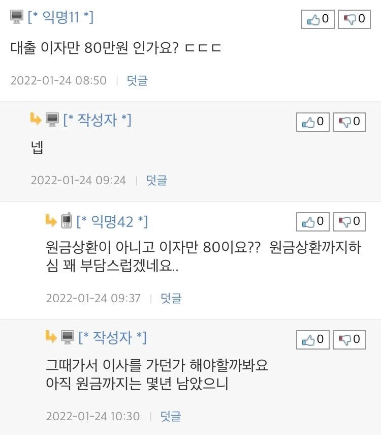 DC3D92E1-FA12-4AFF-BD76-81EB6206C5CC.webp.ren.jpg 실수령 460만원 외벌이 4인가족 지출 계획.jpg