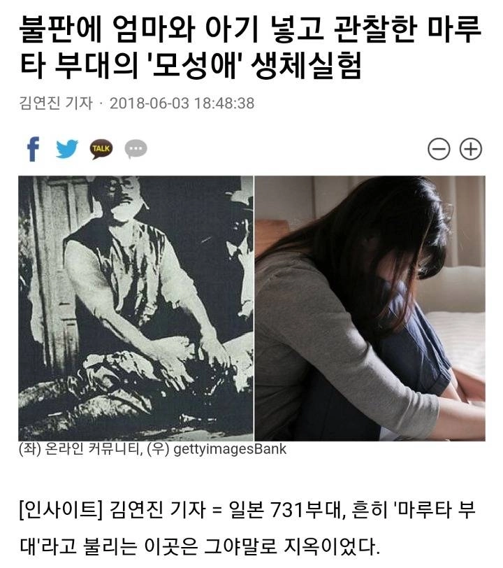 Internet_20231011_005255_1.jpeg 역사상 아기 참수보다 충격적인거 본적있는데