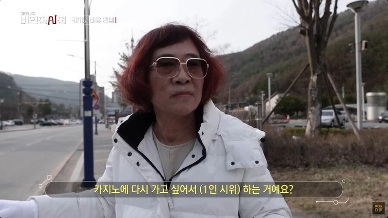 9.jpg \'강원랜드의 무서움\'을 보여주던 아저씨 근황
