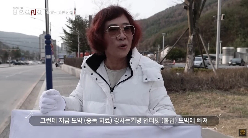 6.jpg \'강원랜드의 무서움\'을 보여주던 아저씨 근황