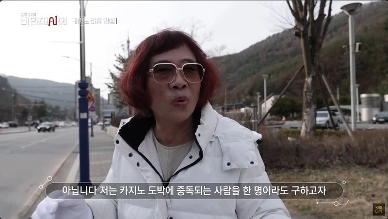 10.jpg \'강원랜드의 무서움\'을 보여주던 아저씨 근황