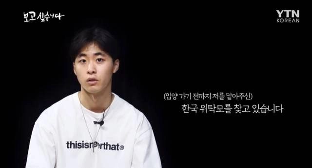 아기 입양전 위탁하는 가정이 생각보다 힘든 이유 | 인스티즈