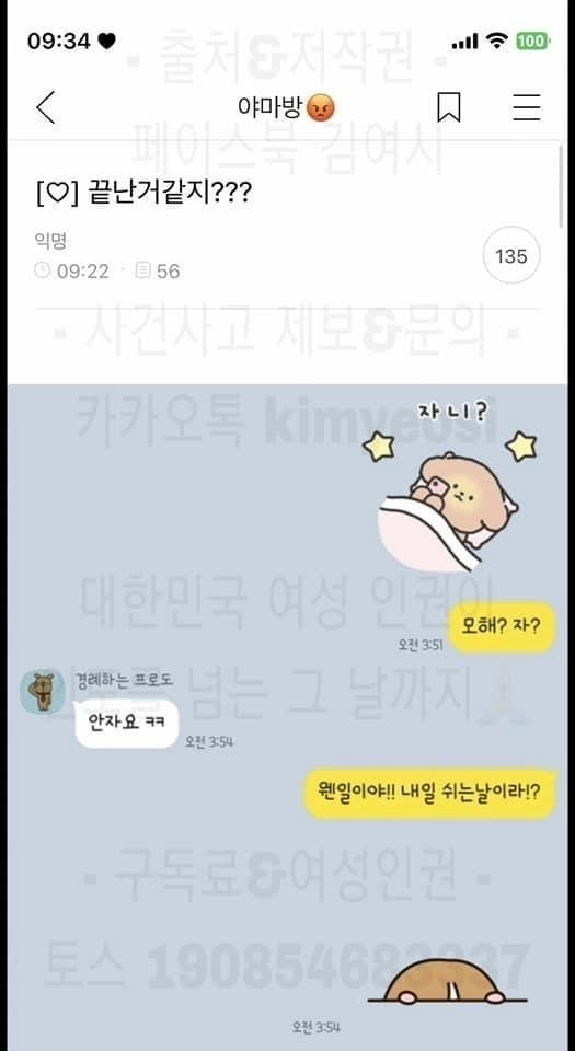 20230322204701_ytYe6mBoD3.jpeg 썸남이랑 모텔 가고 싶었던 여자..jpg