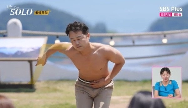 다운로드 (6).jpeg 나는솔로 반전 자기소개로 이슈 였던 22기 영철형님.jpg
