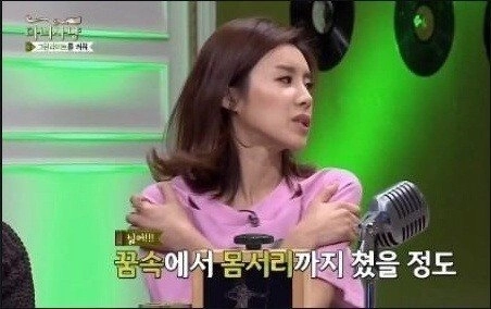 461EC970-8AF3-4A76-BD3C-540894F51D8C.jpeg 여자 귀접 경험담 모음(?)