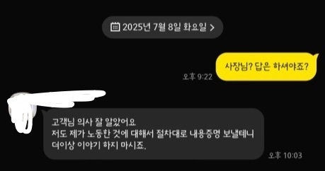 IMG_9991.jpeg 돌잔치 예약을 까먹은 메이크업 샵 원장ㄷㄷ
