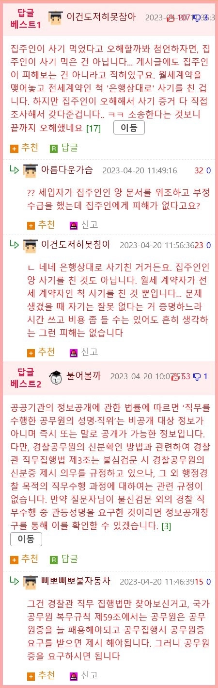 bt8ef887c7cda4604e0a19cf8d3c66a8b8.png