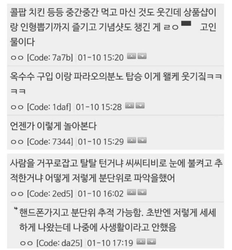 IMG_6495.jpeg 코로나 당시 미쳐버린 롯데월드 이동동선 .jpg