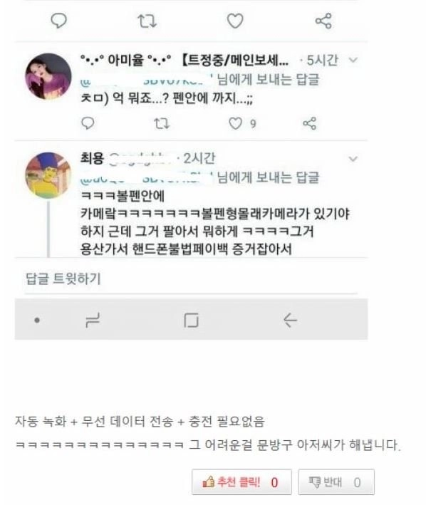 222.JPG 나 여중 출신인데.jpg