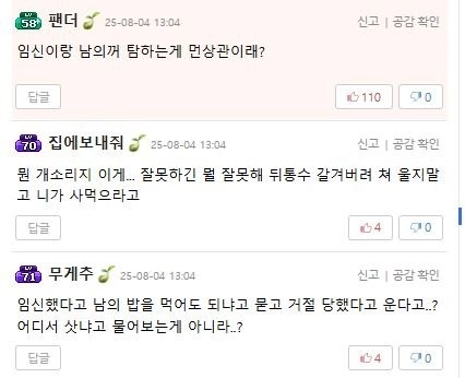 1115.JPG 회사에서 나 썅련됐네.jpg