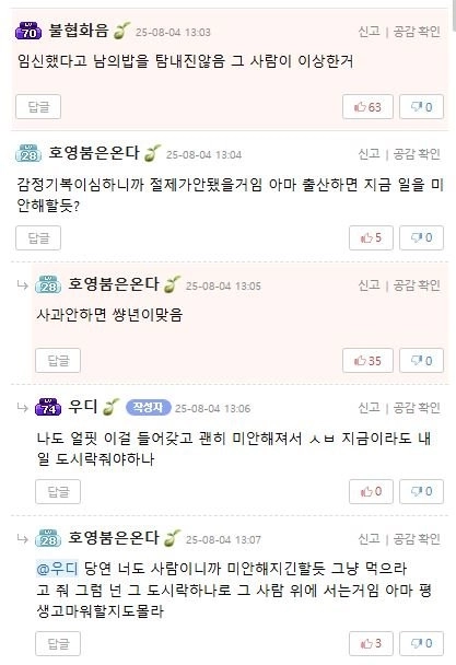 1113.JPG 회사에서 나 썅련됐네.jpg