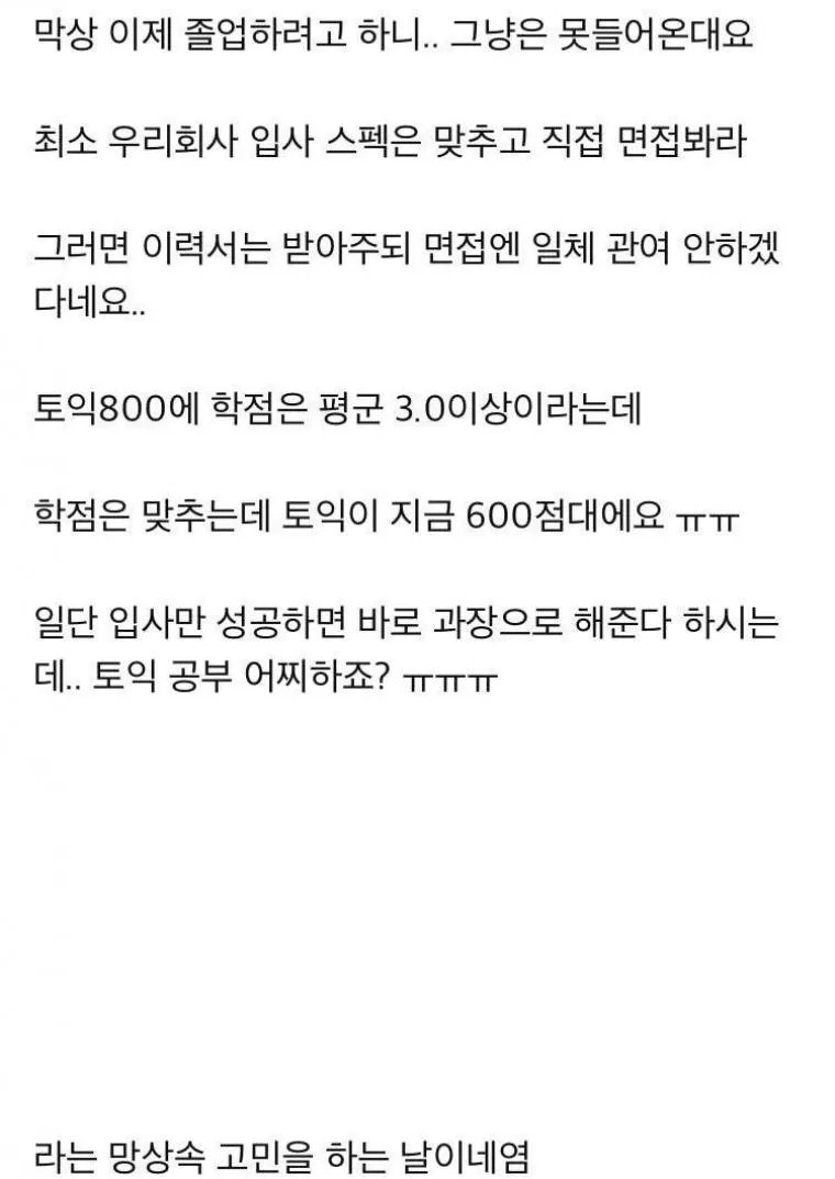 저희 아빠 직원 90명정도 회사 사장인데요