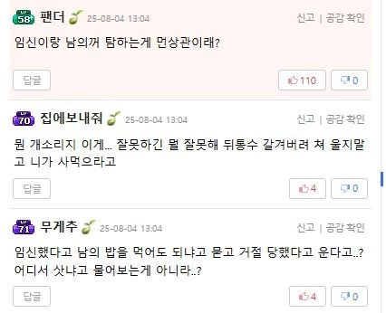 1115.JPG 회사에서 나 썅련됐네.jpg
