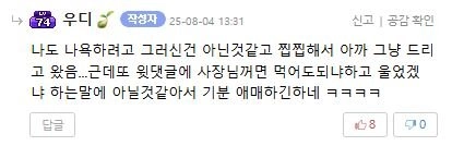 1116.JPG 회사에서 나 썅련됐네.jpg