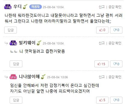 1114.JPG 회사에서 나 썅련됐네.jpg