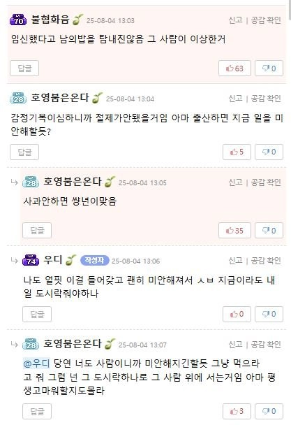 1113.JPG 회사에서 나 썅련됐네.jpg