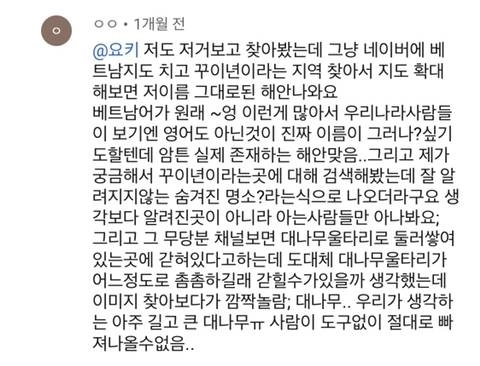 김은정 아나운서 실종사건 소름이야ㅠ | 인스티즈