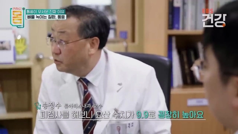 345.mp4_001333.411.jpg 30대 통풍 환자의 발상태 ㄷㄷㄷㄷ...jpg