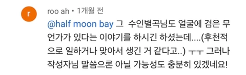 김은정 아나운서 실종사건 소름이야ㅠ | 인스티즈