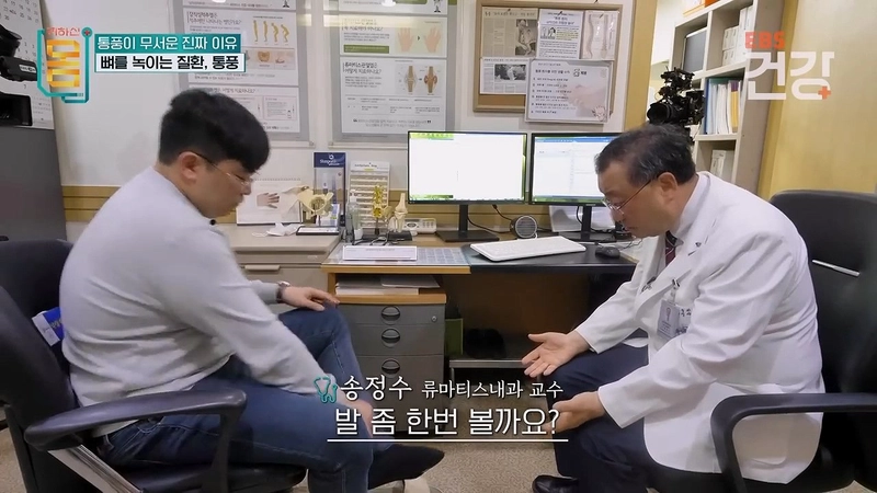 345.mp4_001141.271.jpg 30대 통풍 환자의 발상태 ㄷㄷㄷㄷ...jpg