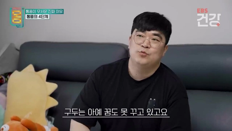 345.mp4_001034.807.jpg 30대 통풍 환자의 발상태 ㄷㄷㄷㄷ...jpg