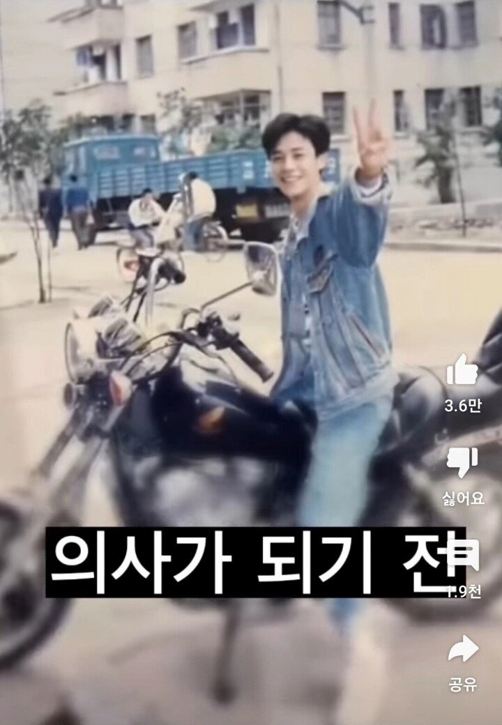 1.jpg 의사가 되기 전, 후 차이.jpg