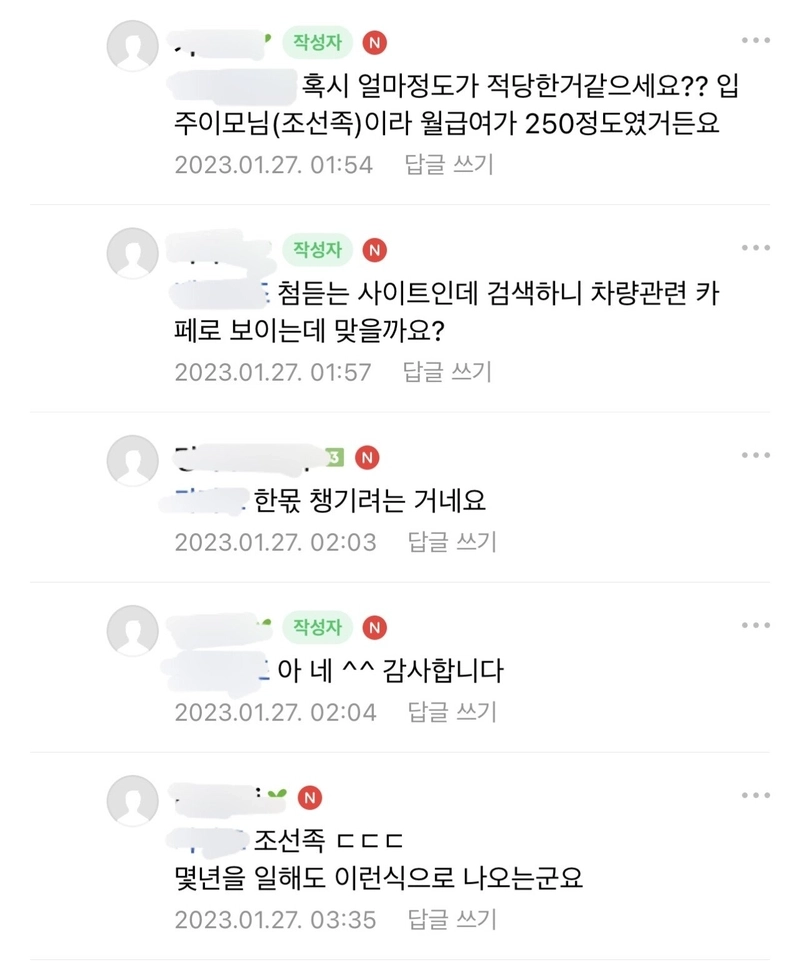 AF317CB9-F038-48C3-A07A-DE33C343F540.jpeg 입주이모님이 아이 등원시키다가 넘어져서 어깨골절이 되었어요..ㅠㅠ
