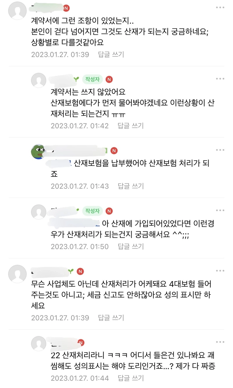 CF1665E7-0ACC-434C-8FBA-979F180A98E7.jpeg 입주이모님이 아이 등원시키다가 넘어져서 어깨골절이 되었어요..ㅠㅠ