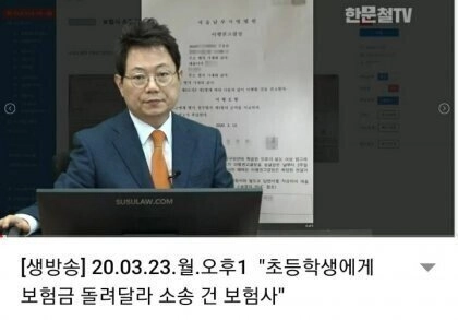 IMG_5111.jpeg 악마도 이러진 못하겠다는 반응이었던 2020년 사건