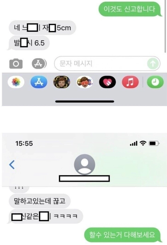 image.png 천원 아끼려다 200만원 날린 남자ㄷㄷ