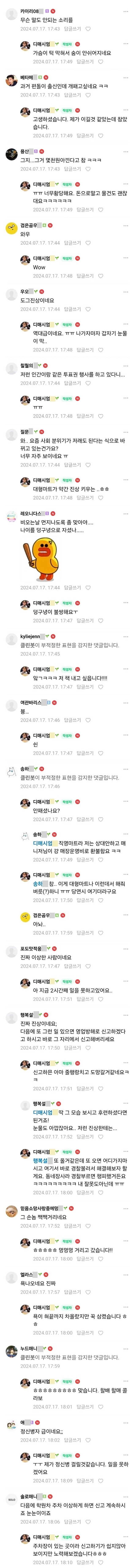 편의점 6년 운영 중 겪은 최고 진상.jpg