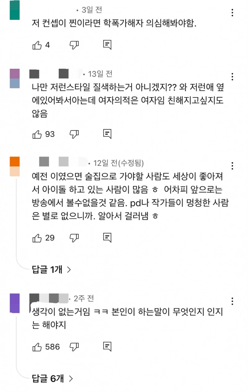1754580830538.png
