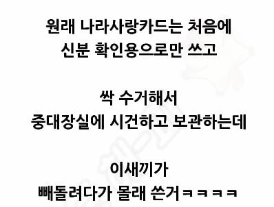 Internet_20240805_163829_6.jpeg 우리 아들 입대 한거 맞나요?