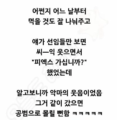 Internet_20240805_163829_7.jpeg 우리 아들 입대 한거 맞나요?