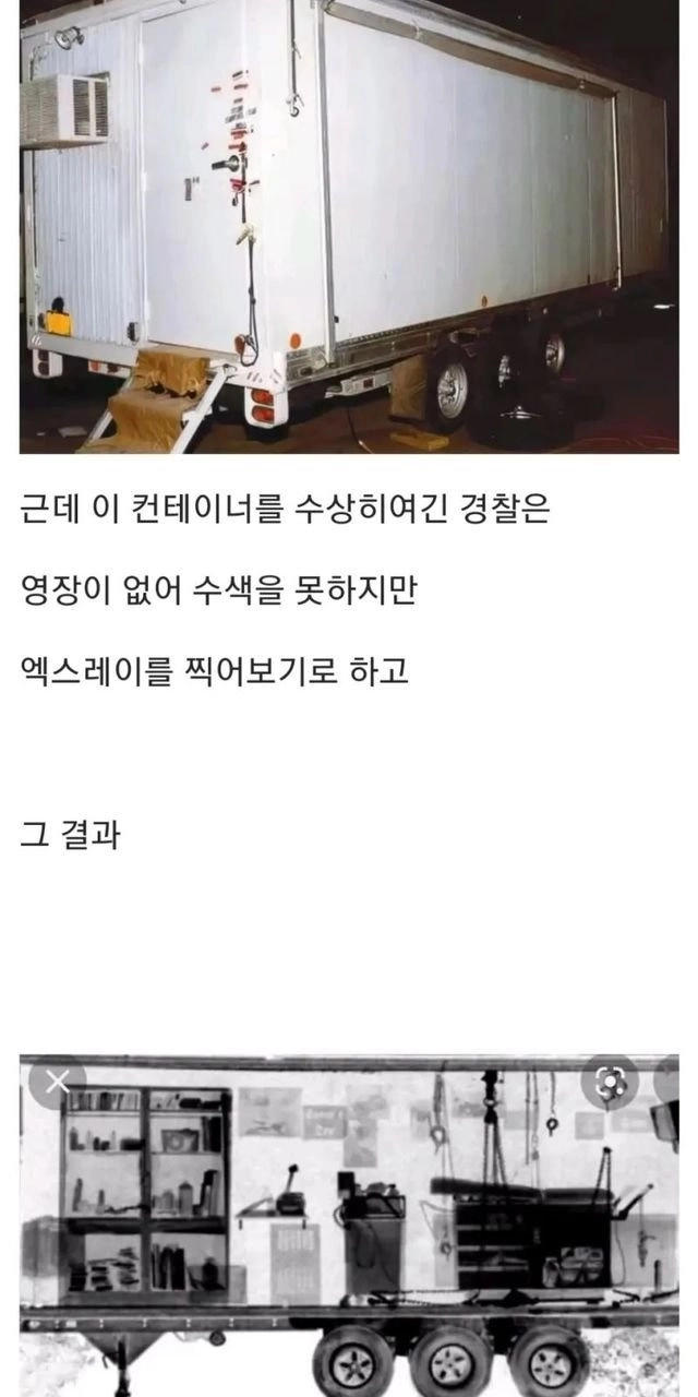 90821FBF-AADC-4FA8-A9B6-C2D08D781659.jpeg 미국의 현실판 쏘우 살인자